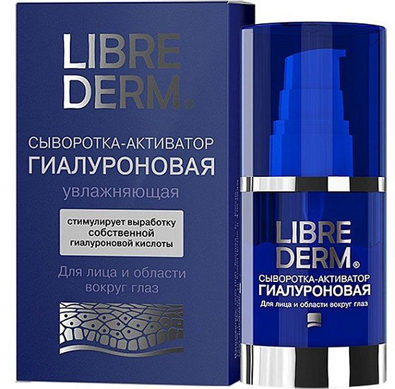 Увлажняющая гиалуроновая сыворотка-активатор Librederm для лица и области вокруг глаз, 30 мл