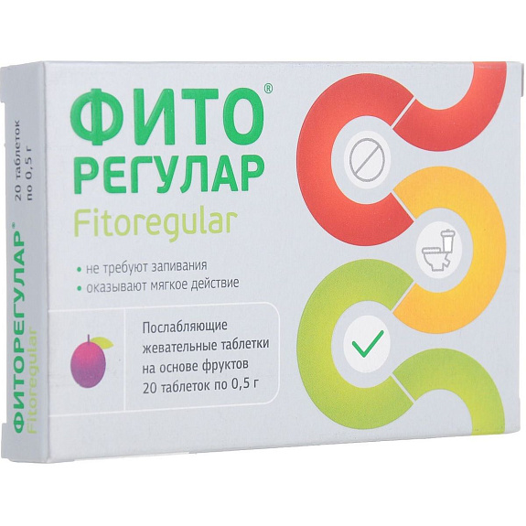 Послабляющие жевательные таблетки на основе фруктов Фиторегулар 500 мг, 20 шт