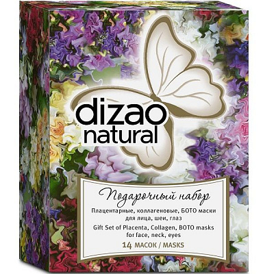 Подарочный набор Dizao Natural из плацентарных, коллагеновых масок и ботомасок для лица, шеи и глаз, 14 шт