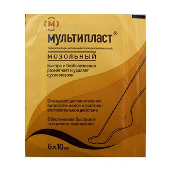 Мозольный лейкопластырь с салициловой кислотой Мультипласт, 6х10 см