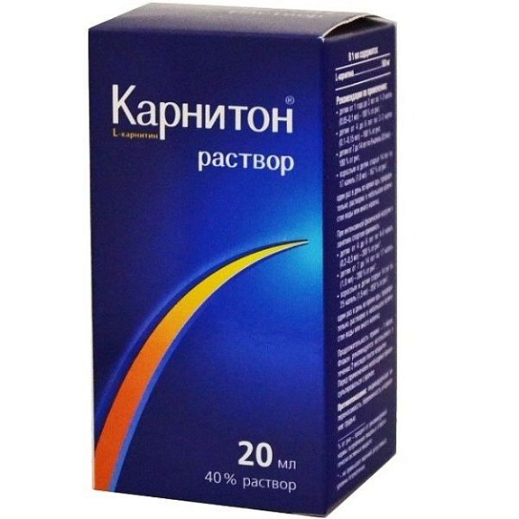 Карнитон раствор для увеличения работоспособности и умственной выносливости, 20 мл