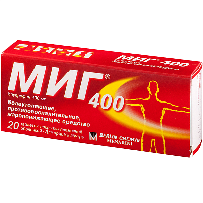 Миг 400 болеутоляющее, противовоспалительное, жаропонижающее средство 400 мг, 20 таблеток