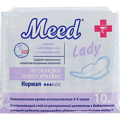 Урологические прокладки Meed Lady Normal, 10 шт