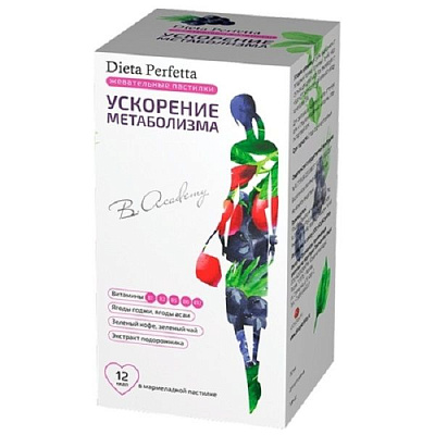 Диета Перфетта (Dieta Perfetta) B. Academy Ускорение метаболизма 3500 мг, 30 пастилок