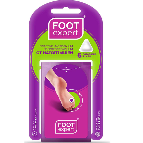 Пластырь мозольный гидроколлоидный Foot Expert M 40ммх40мм, 6 шт