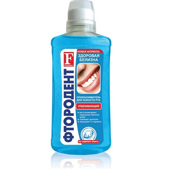 Ополаскиватель для полости рта Фтородент Отбеливающий, 275 мл