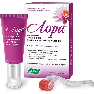 Омолаживающая сыворотка мезоэффект с пептидами Лора Эвалар, 30 г + мезороллер