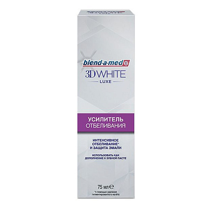 Усилитель отбеливания 3D White Luxe Blend-a-med, 75 мл