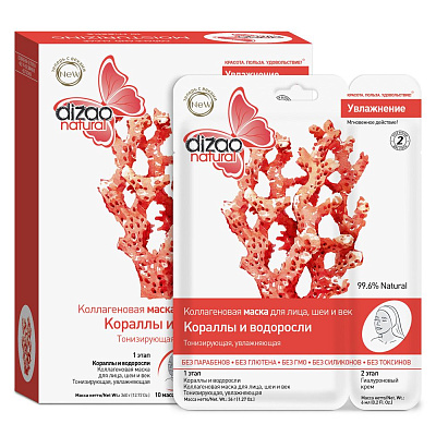 Маска для лица шеи и век кораллы и водоросли Dizao, 10 шт