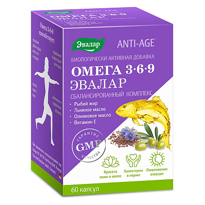 Омега-3-6-9 anti-age Эвалар 1,3г, 60 капсул