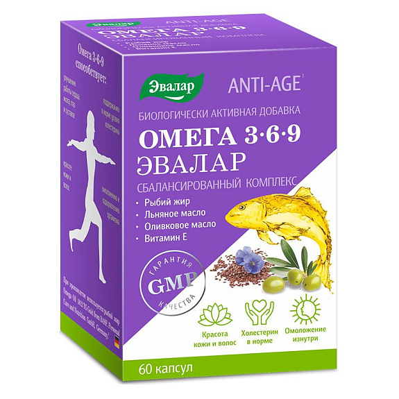 Омега-3-6-9 anti-age Эвалар 1,3г, 60 капсул