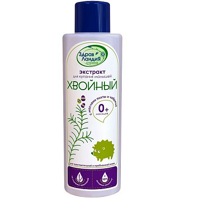 Хвойный экстракт для купания малышей с маслами пихты и чабреца, 250 мл