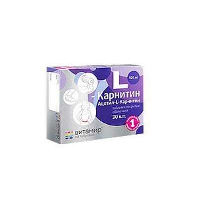 Ацетил L-карнитин Витамир для нормализации обменных процессов организма 500 мг, 30 шт