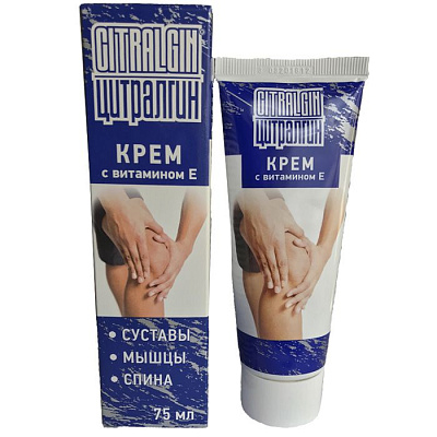 Крем для массажа Цитралгин с витамином Е, 75 мл