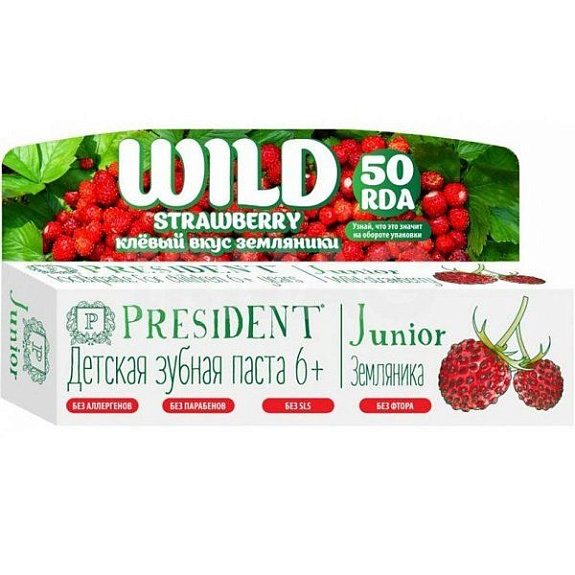 Детская зубная паста President Junior со вкусом земляники от 6 лет без фтора, 50 мл