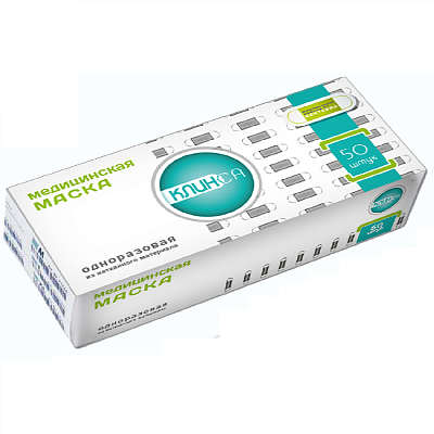 Маска медицинская Клинса одноразовая, 50 шт