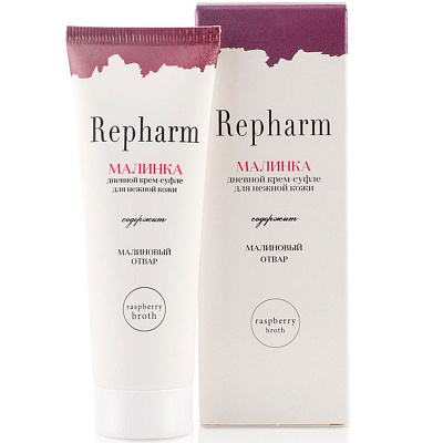 Дневной крем-суфле для нежной кожи Малинка Repharm, 50 мл