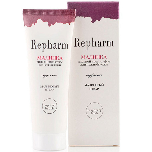 Дневной крем-суфле для нежной кожи Малинка Repharm, 50 мл