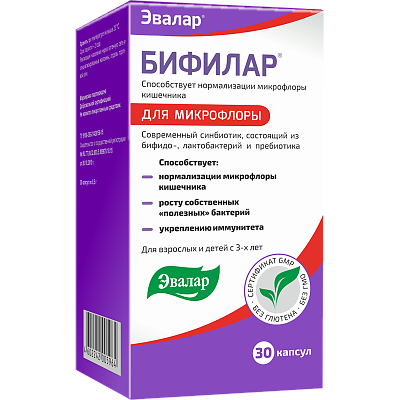Бифилар Нормализация микрофлоры кишечника с 3-х лет Эвалар, 500 мг, 30 капсул