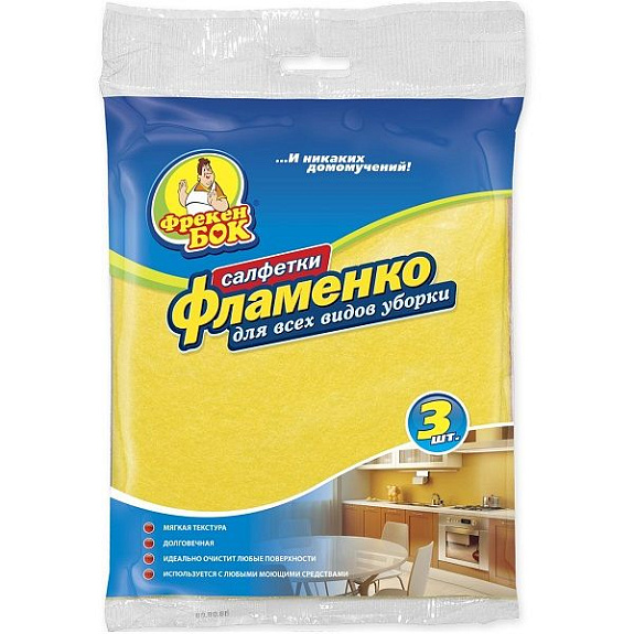 Вискозные салфетки для всех видов уборки Фламенко Фрекен Бок, 3 шт