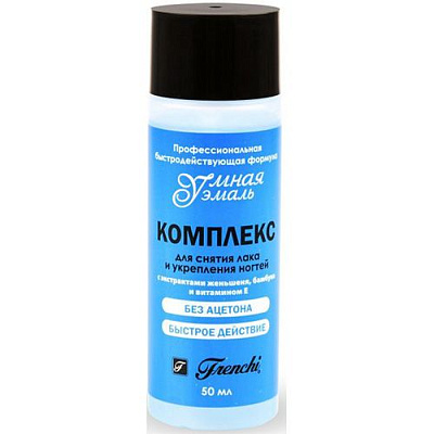Умная эмаль комплекс для снятия лака и укрепления ногтей с экстрактом женьшеня Frenchi, 50 мл