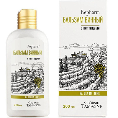 Бальзам на белом вине с пептидами Винный Repharm, 200 мл