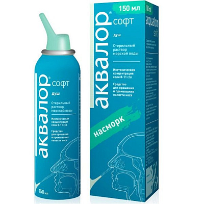 Спрей при насморке для носа Аквалор® софт, 150 мл