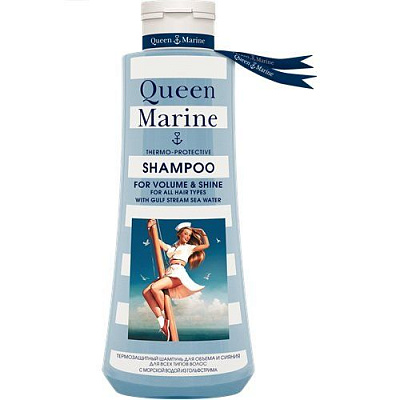 Шампунь термозащитный для объема и сияния для всех типов волос Queen Marine, 250 мл