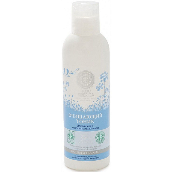 Очищающий тоник для лица для жирной и комбинированной кожи Natura Siberica, 200 мл