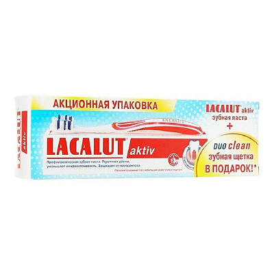 Промо-набор зубная паста Lacalut Aktiv 75 мл + зубная щётка Duo clean, 1 шт