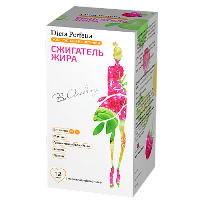 Диета Перфетта (Dieta Perfetta) B. Academy Сжигатель жира 3500 мг, 30 пастилок