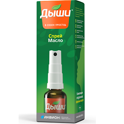 Масло-спрей косметическое Дыши, 30 мл