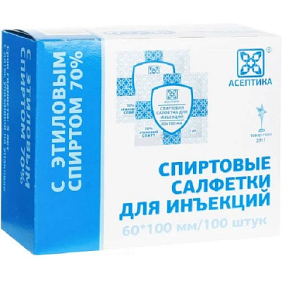 Спиртовая стерильная салфетка для инъекций Асептика 60 х 100 мм, 100 шт
