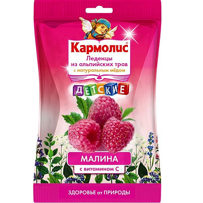 Леденцы от кашля с мёдом и витамином С детские  малина Кармолис, 75 г