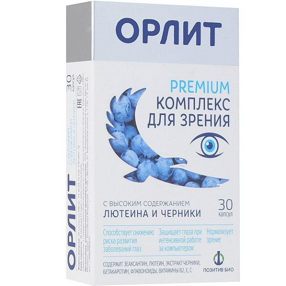Premium комплекс для зрения Орлит с высоким содержанием лютеина и черники, 30 шт
