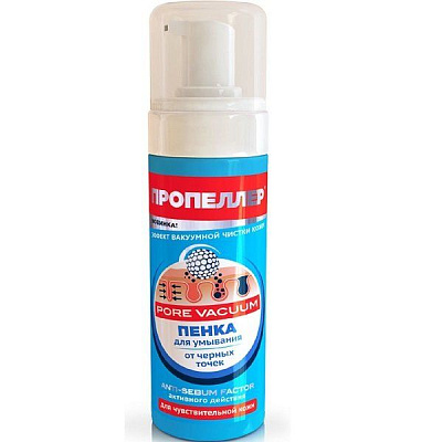 Пенка для умывания от черных точек Пропеллер Pore Vacuum, 160 мл