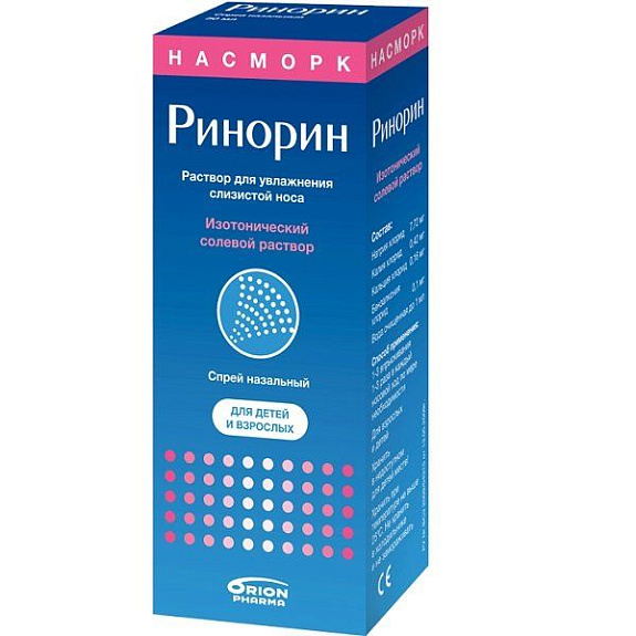 Спрей для увлажнения слизистой носа Ринорин, 50 мл