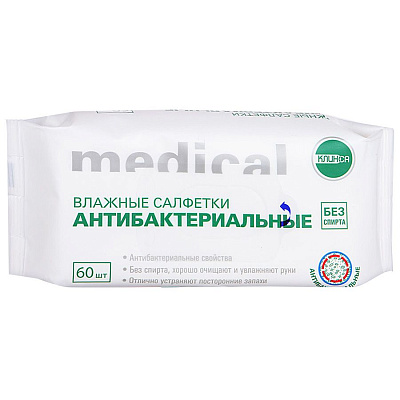 Салфетки влажные антибактериальные Клинса, 60 шт