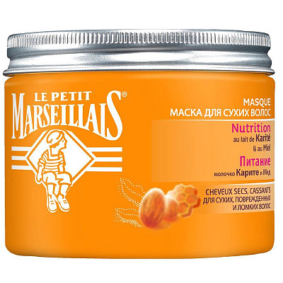 Маска масло карите и мед для сухих волос Le Petit Marseillais, 300 мл