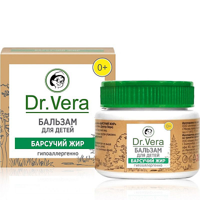 Доктор Вера массажный бальзам барсучий жир для детей с первых дней жизни Dr. Vera, 45 г
