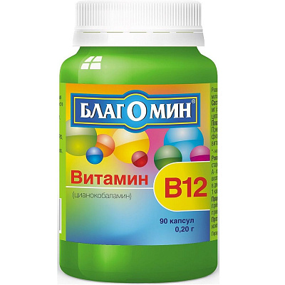 «Цианокобаламин»