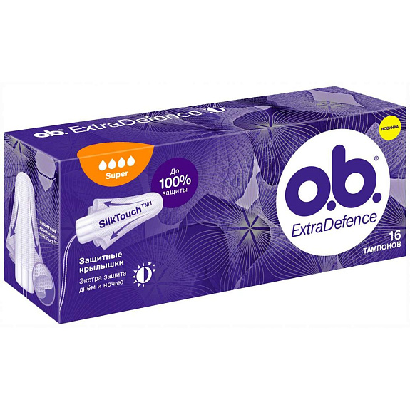 Тампоны O.b. Extra Defence Super, 16 шт