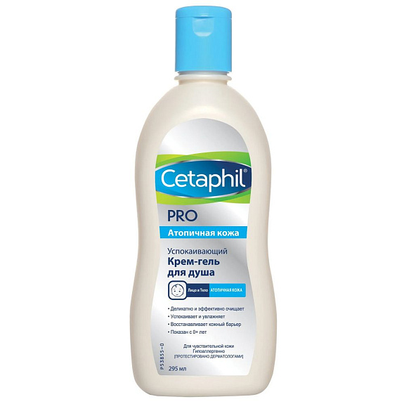Успокаивающий крем-гель для душа Cetaphil Pro для атопичной кожи, 295 мл