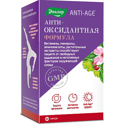 Антиоксидантная формула Anti-Age Эвалар 0,4 г, 60 шт
