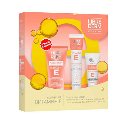 Набор Librederm Витамин Е (маска-антиоксидант, 75 мл + крем-антиоксидант для рук, 125 мл + крем-гель для умывания, 150 мл)
