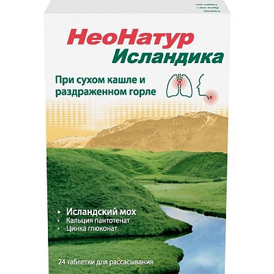 Таблетки для рассасывания при сухом кашле и раздраженном горле Неонатур Исландика клубника, 24 шт