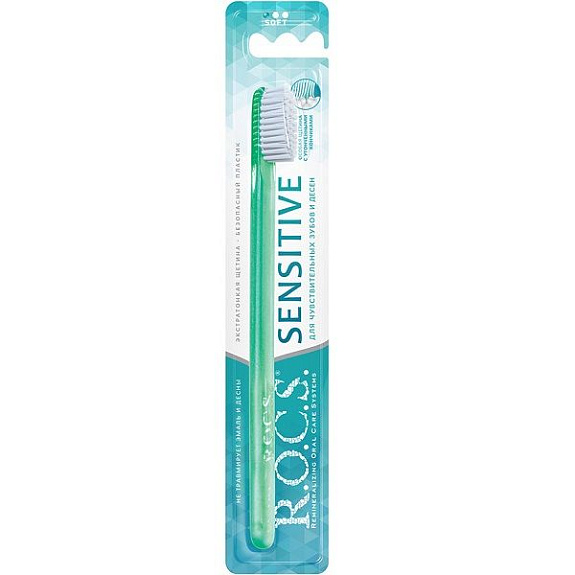 Мягкая зубная щетка R.O.C.S. Sensitive для чувствительных зубов и десен