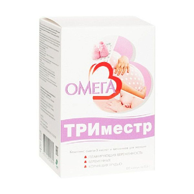 Омега 3 Триместр для женщин до, во время и после беременности Экко Плюс 500 мг, 120 капсул