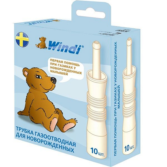 Трубка газоотводная для новорожденных Windi, 10 шт