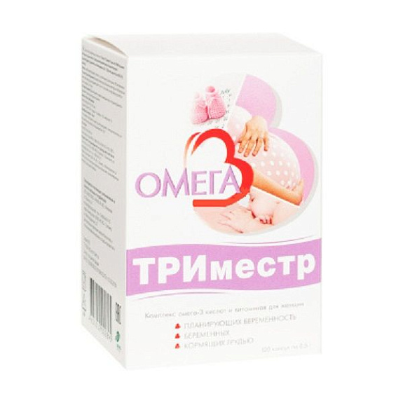 Омега 3 Триместр для женщин до, во время и после беременности Экко Плюс 500 мг, 120 капсул
